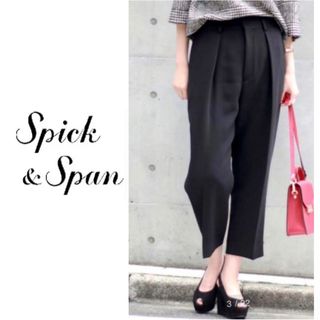 スピックアンドスパン(Spick & Span)のSpick & Span ダブルクロスペグトップパンツ(カジュアルパンツ)