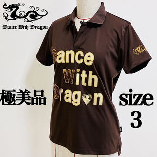 ダンスウィズドラゴン(Dance With Dragon)の極美品✨ ダンスウィズドラゴン ポロシャツ 日本製 金刺繍 レオパード ロゴ 3(ウエア)