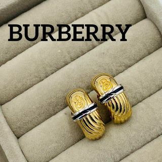 バーバリー(BURBERRY)の★BURBERRY★ イヤリング 半円 Bロゴ ボーダー ゴールド(イヤリング)