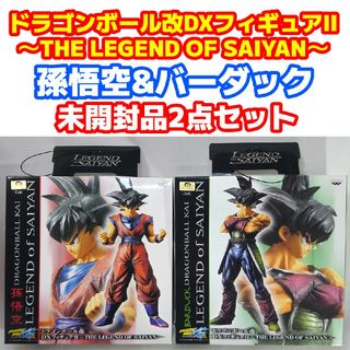 ドラゴンボール ラインの通販 400点以上 | ドラゴンボールを買う