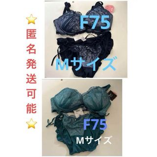 チュチュアンナ(tutuanna)の【新品、未使用】F75⭐️ブラジャーショーツセット⭐️総レースブラ⭐️紐パン(ブラ&ショーツセット)