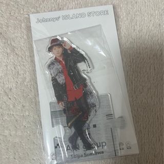 ジャニーズジュニア(ジャニーズJr.)の末澤誠也 アクスタ(アイドルグッズ)