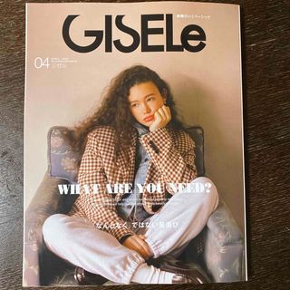 GISELe (ジゼル) 2024年 04月号 [雑誌](その他)