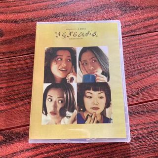 中古】DVD▽福岡恋愛白書 6 ふたつのLove Storyの通販｜ラクマ