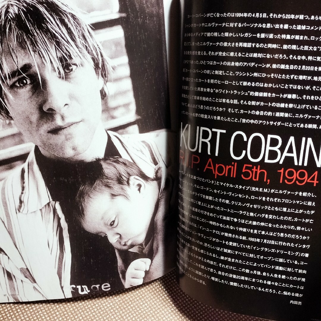 rockin'on ロッキン・オン 2014年6月 オアシス、ニルヴァーナ、他 エンタメ/ホビーの雑誌(音楽/芸能)の商品写真