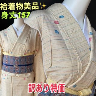 訳あり特価！セミアンティーク細い横シボ　小さな葉っぱ模様　春らしいカラー(着物)