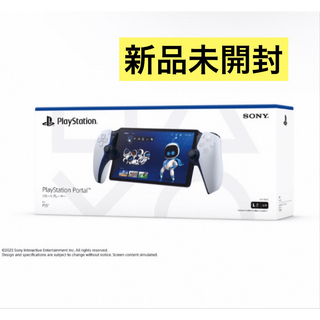 ソニー(SONY)のPlayStation Portal リモートプレーヤー CFIJ-18000(家庭用ゲーム機本体)