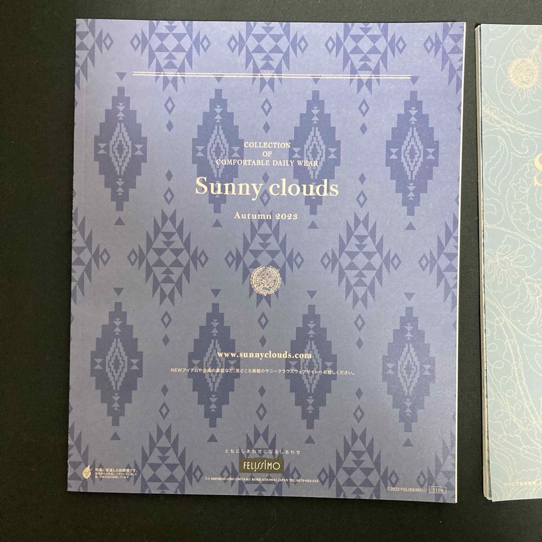Sunny clouds（FELISSIMO）(サニークラウズ)のフェリシモ FELISSIMO　カタログ　Sunnyclouds　サニークラウド エンタメ/ホビーの雑誌(ファッション)の商品写真