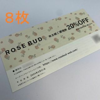 送料無料 最新 TSI ROSE BUD ローズバッド 株主優待 20%オフ割引(ショッピング)