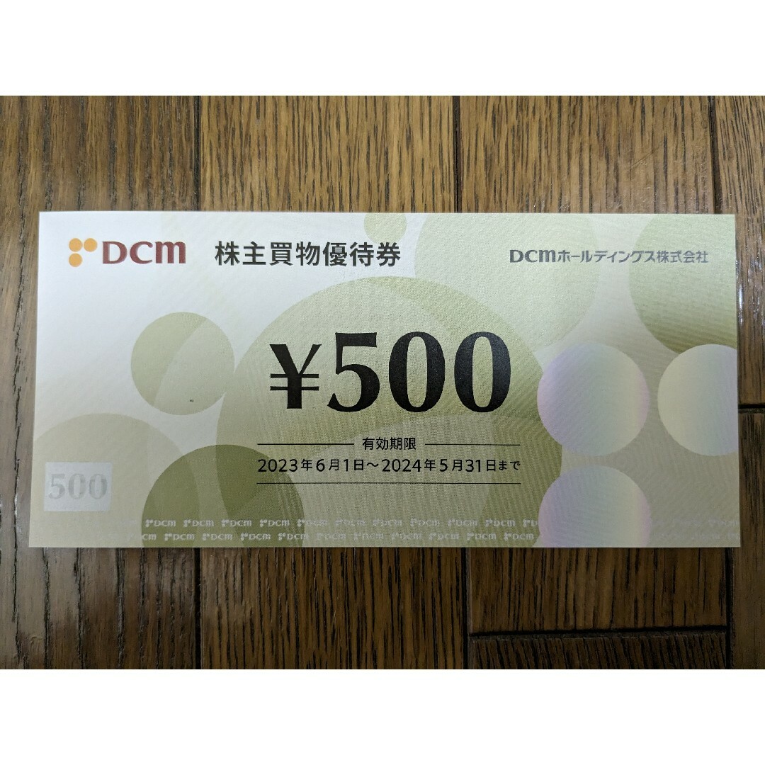DCM 株主優待券 500円分の通販 by UME's shop｜ラクマ