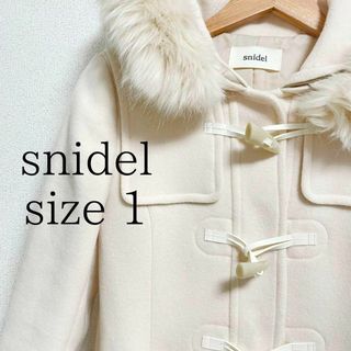 スナイデル(SNIDEL)のスナイデル 【snidel】 ダッフルコート フェイクファー アイボリー 9号(ダッフルコート)