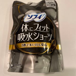 ソフィ　体にフィット吸水ショーツ　多い日用　サイズM  1枚　ブラック