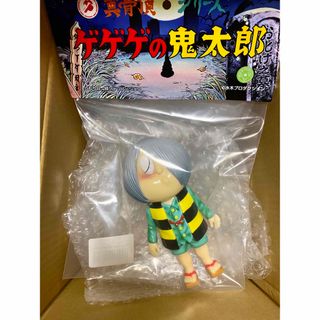 ロクでナシ玩具 真骨頂 ゲゲゲの鬼太郎 未開封 ソフビ 水木しげる(キャラクターグッズ)