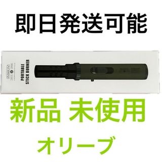 アッソブ(AS2OV)の新品未使用  AS2OV アッソブ  ポータブルスティックバーナー　カーキ(その他)