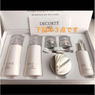 コスメデコルテ(COSME DECORTE)のコスメデコルテ　ミリオリティ 新品　乳液　クレンジング　クリーム　アイクリーム(美容液)