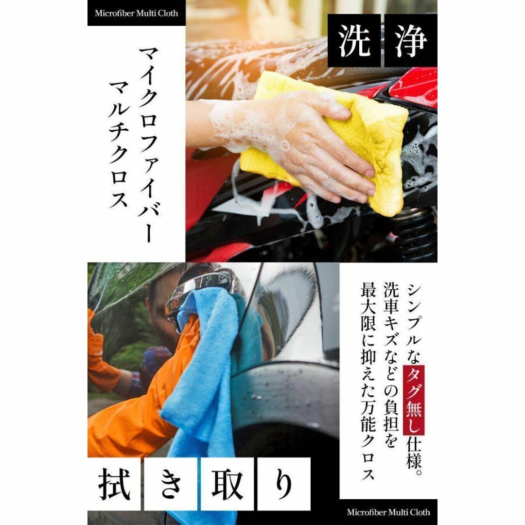 マイクロファイバークロス ２袋(72枚) 40cm×40cm ピンク 1951 自動車/バイクの自動車(洗車・リペア用品)の商品写真