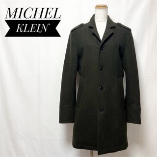 ミッシェルクラン(MICHEL KLEIN)のMICHEL KLEINミッシェルクラン✨コートチェスターコートMダークブラウン(チェスターコート)