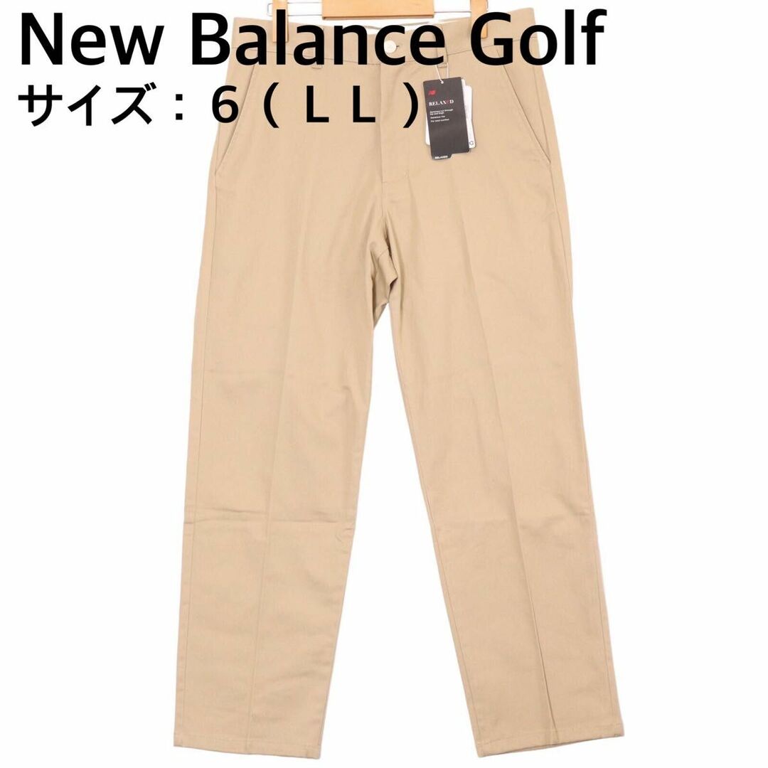 新品、未使用】ニューバランスゴルフ パンツ メンズ サイズ：６（ＬＬ