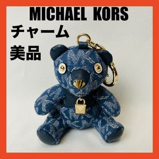 マイケルコース(Michael Kors)の【美品】マイケルコース バッグチャーム キ－ホルダー　熊　くま(バッグチャーム)