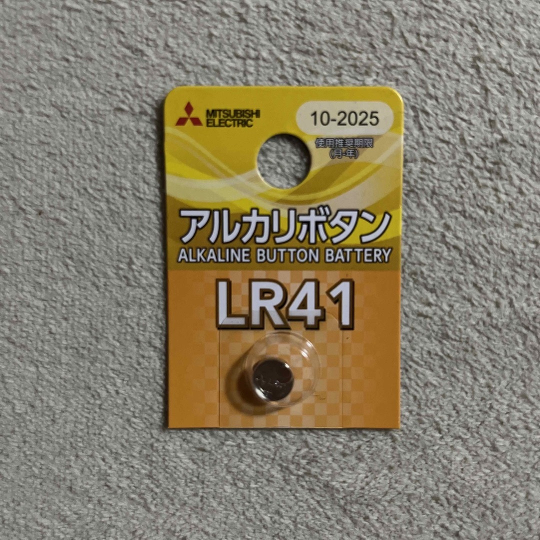 三菱(ミツビシ)の三菱　アルカリボタン電池 LR41　１個 インテリア/住まい/日用品の日用品/生活雑貨/旅行(日用品/生活雑貨)の商品写真