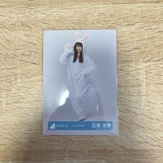 ヒナタザカフォーティーシックス(日向坂46)の日向坂46 石塚瑶季 生写真 どうぶつ着ぐるみ ヒキ(アイドルグッズ)