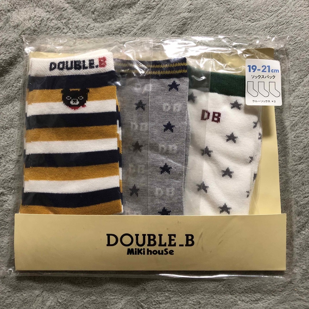 DOUBLE.B(ダブルビー)のミキハウス　ダブルb  靴下3足セット① 19-21cm キッズ/ベビー/マタニティのこども用ファッション小物(靴下/タイツ)の商品写真