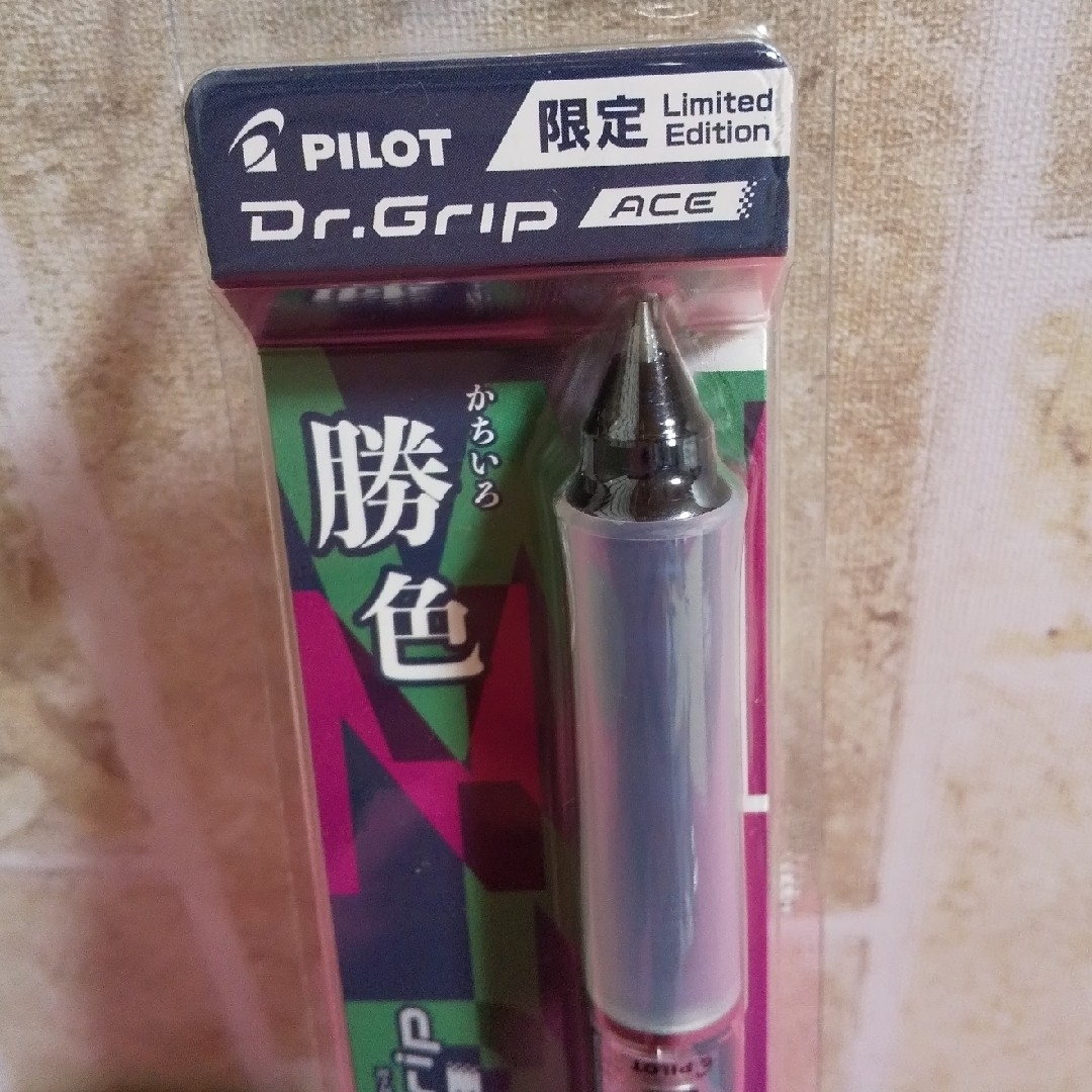 PILOT(パイロット)の3点セット　 Dr.GRIPエース　勝色　WINNER　ユニボールワン　消しゴム インテリア/住まい/日用品の文房具(ペン/マーカー)の商品写真