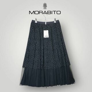 モラビト(MORABITO)の[タグ付 未使用品 最高級 ］モラビト チュールスカート 97900円 プリーツ(ロングスカート)