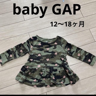 ベビーギャップ(babyGAP)のBaby GAP 迷彩トップス　80センチ(シャツ/カットソー)
