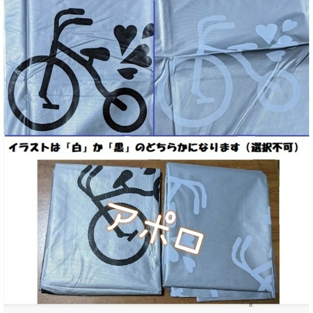 子供用 自転車カバー　ジュニア用　グレー 14～16インチ対応　人気　新品 スポーツ/アウトドアの自転車(工具/メンテナンス)の商品写真