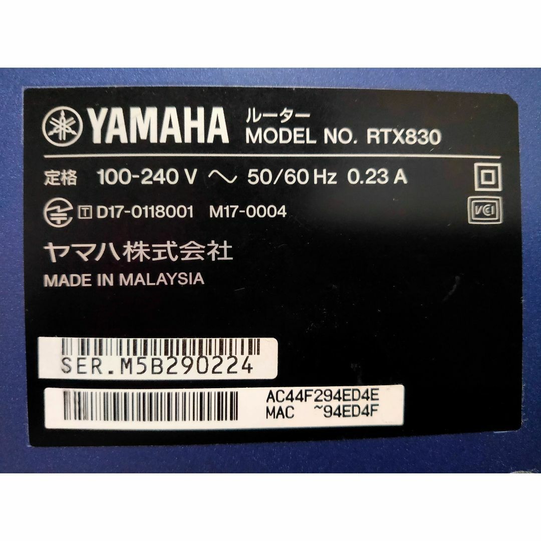 ヤマハ(ヤマハ)のYAMAHA ルータ RTX830 スマホ/家電/カメラのPC/タブレット(PC周辺機器)の商品写真