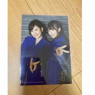 エイチケーティーフォーティーエイト(HKT48)のHKT48 しぇからしか　宮脇咲良　兒玉遥　特典　生写真　AKB48(アイドルグッズ)