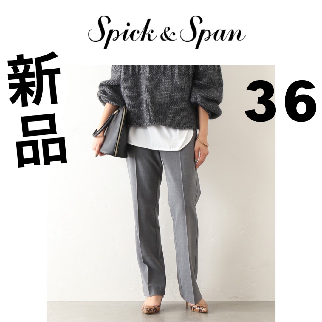 Spick & Span(スピックアンドスパン)の新品！Spick and Spanスピックアンドスパンストレッチスティックパンツ レディースのパンツ(カジュアルパンツ)の商品写真