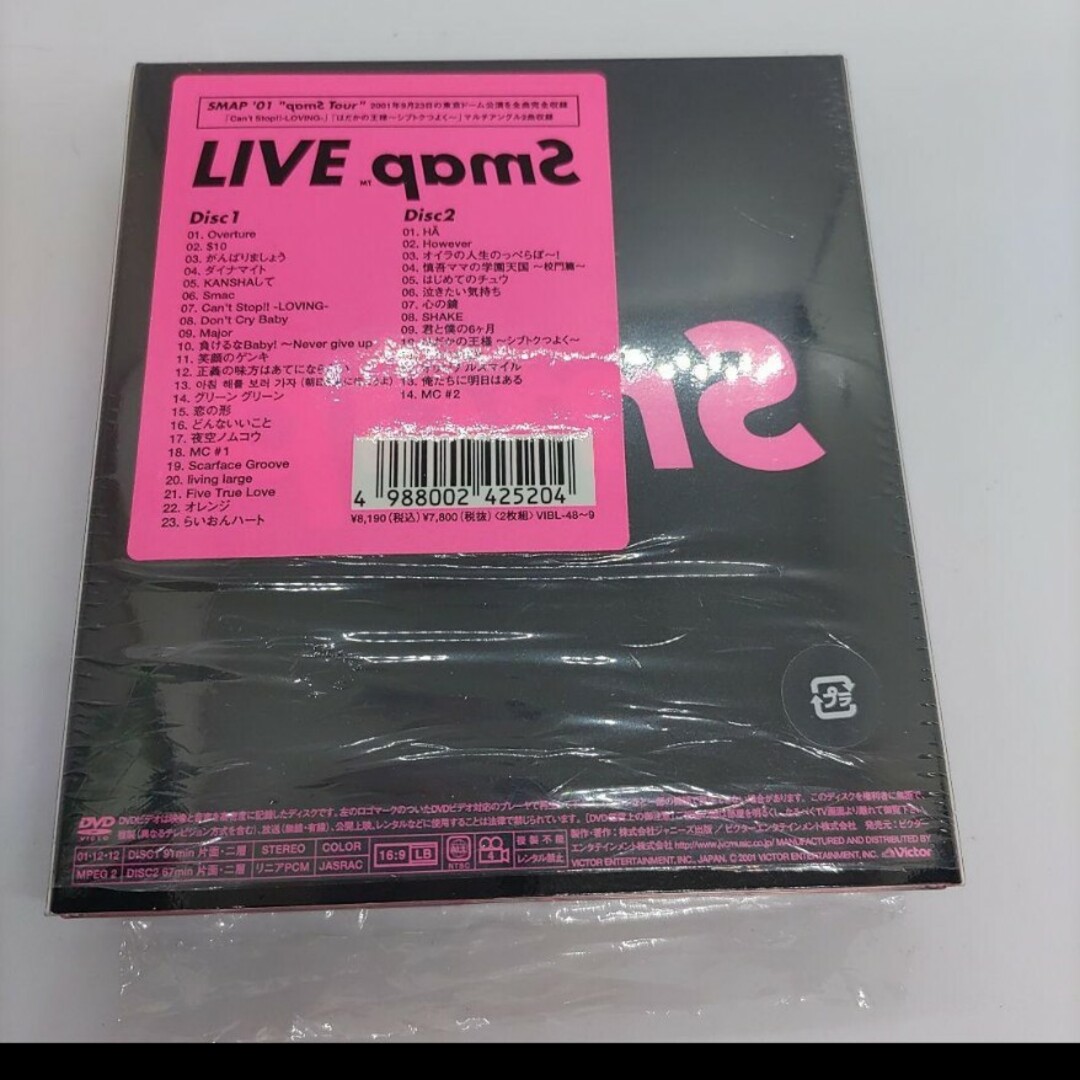 SMAP(スマップ)のSMAP/LIVE pamS〈2枚組〉　DVD SMAP エンタメ/ホビーのDVD/ブルーレイ(ミュージック)の商品写真