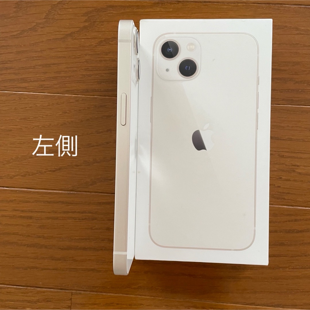 Apple - 【超美品】iPhone 13 スターライト 128GB SIMフリー Apple - 【超美品】iPhone 13 スターライト 128GB SIMフリー