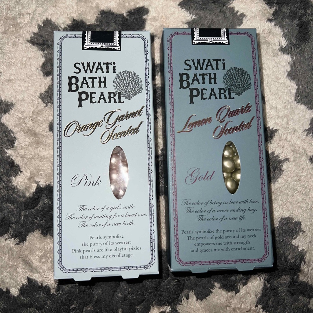 SWATi(スワティ)のSWATi BATH PEARL コスメ/美容のボディケア(入浴剤/バスソルト)の商品写真