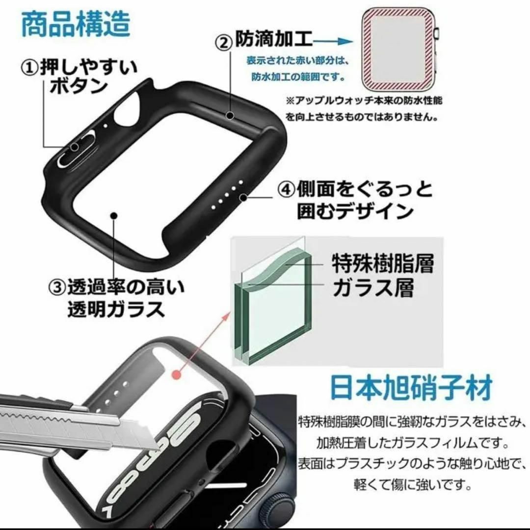 Applewatch ケース 保護カバー 新品 41mm series7 スマホ/家電/カメラのスマートフォン/携帯電話(その他)の商品写真