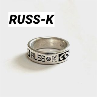 ラスケー(RUSS・K)のRUSS-K ラスケー/ アラベスク925 SILVERリング約15号位(リング(指輪))