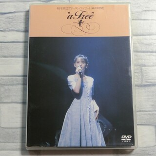 0430 裕木奈江 DVD ファーストコンサート 森の時間 a Tree(ミュージック)