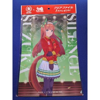 ウマ娘 BOSS サイレンススズカ 新品 未開封 非売品 ノベルティグッズ