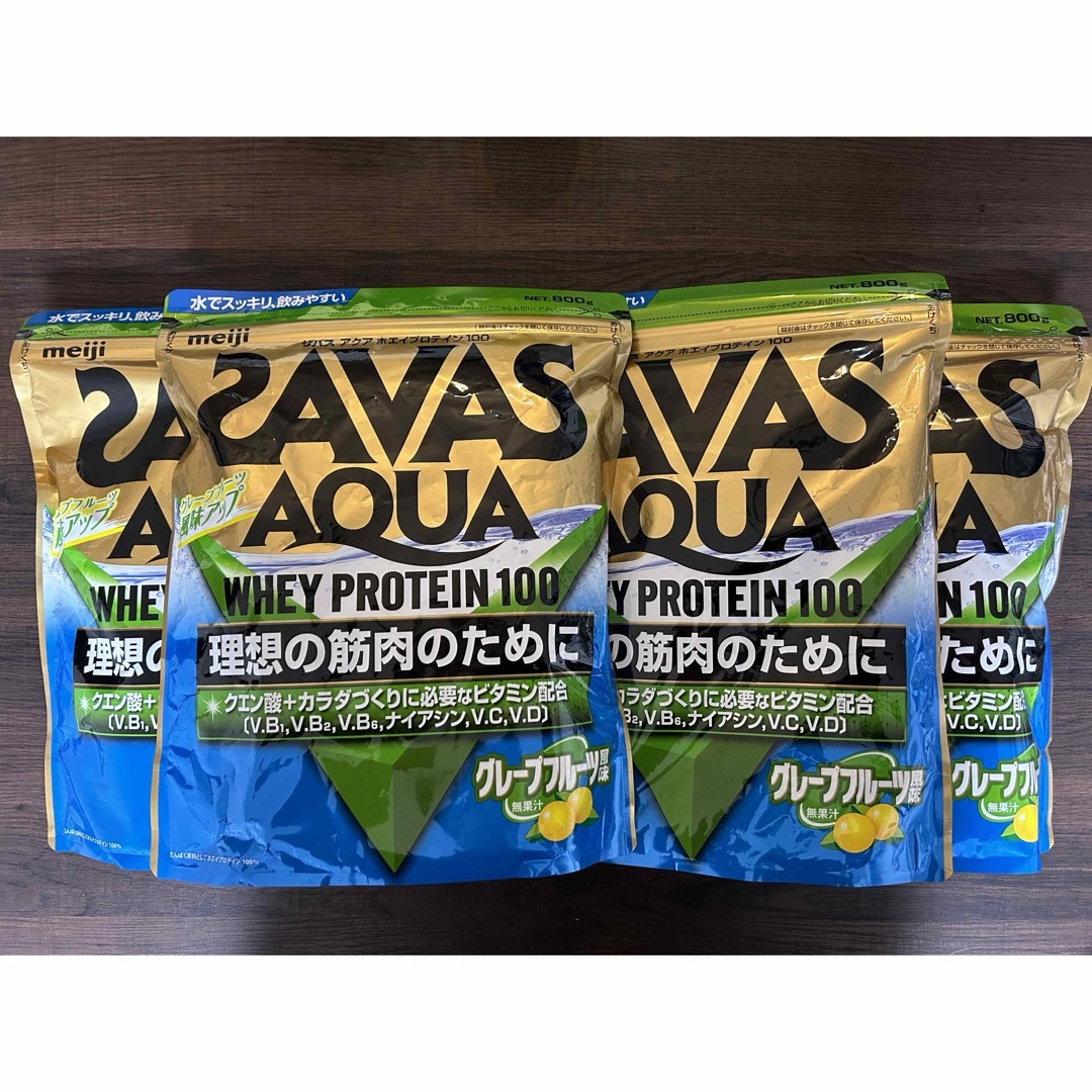 SAVAS(ザバス)のSAVAS アクアホエイプロテイン グレープフルーツ風味 800g  4袋セット 食品/飲料/酒の健康食品(プロテイン)の商品写真