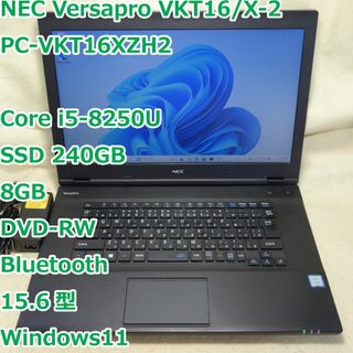 エヌイーシー(NEC)のVersapro VKT16◆i5-8250U/SSD 240G/8G/DVDR(ノートPC)