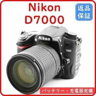 ニコン(Nikon)のニコン Nikon D7000 レンズセット《SDカード付き》＃1945(デジタル一眼)