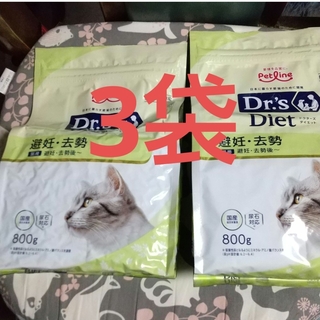 Dr's Diet - ドクターズダイエット シニア 3.8kg 2袋 犬 用の通販 by