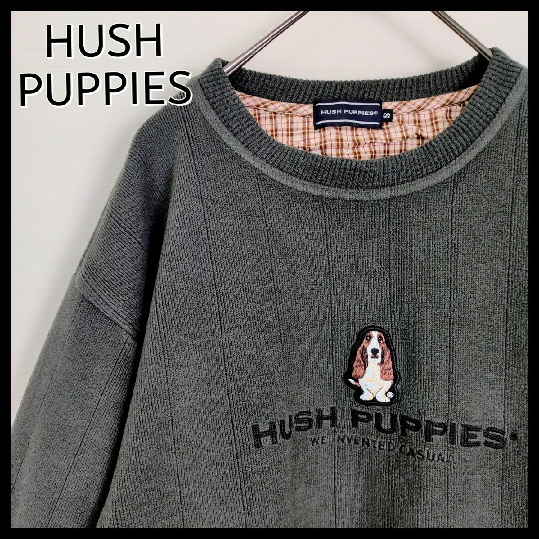 Hush Puppies(ハッシュパピー)の【人気デザイン】ハッシュパピー☆センター刺繍スウェット　ダークグリーン　日本製 メンズのトップス(スウェット)の商品写真