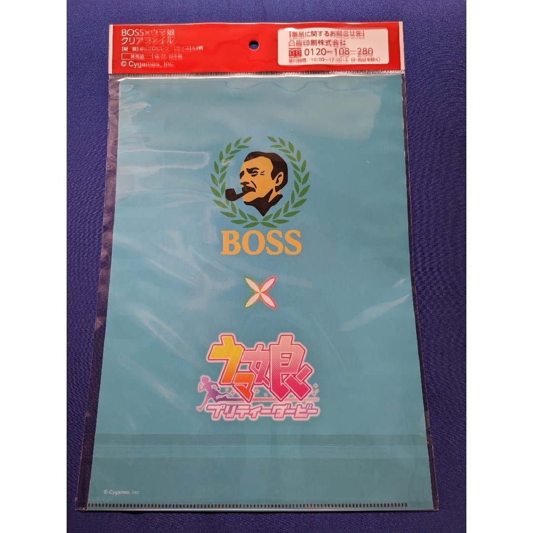 BOSS(ボス)のウマ娘BOSS　メジロマックイーンMejiro McQueen　非売品未開封新品 エンタメ/ホビーのコレクション(ノベルティグッズ)の商品写真