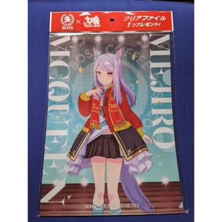 ボス(BOSS)のウマ娘BOSS　メジロマックイーンMejiro McQueen　非売品未開封新品(ノベルティグッズ)