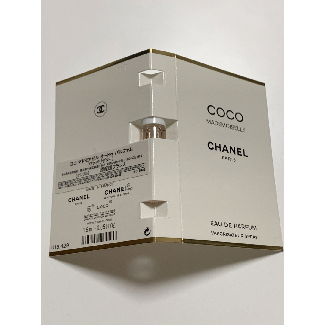 CHANEL(シャネル)のシャネル CHANEL ココ マドモワゼル EDP、ファンデ他サンプル コスメ/美容の香水(香水(女性用))の商品写真