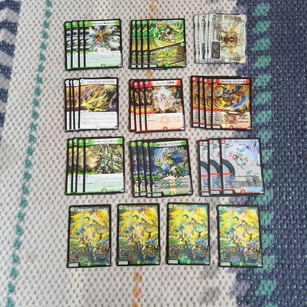 赤緑ゼニス デッキ パーツの通販 by らら's shop|ラクマ 赤緑ゼニス デッキ パーツの通販 by らら's shop|ラクマ