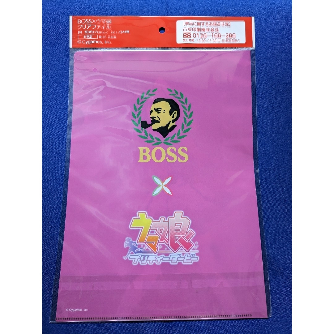 BOSS(ボス)のウマ娘　BOSS　スペシャルウィーク　SPECIAL WEEK　非売品未開封新品 エンタメ/ホビーのコレクション(ノベルティグッズ)の商品写真